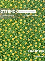 Обои бумажные моющиеся 2 шт х (0,53х10м) Любава 1308-5 (2) Пермские обои. Комплект 2 рулона 1308-5 (2)