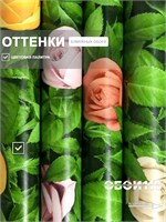 Обои бумажные моющиеся 2 шт х (0,53х10м) Любава 1308-5 (2) Пермские обои. Комплект 2 рулона 1308-5 (2)