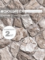 Обои бумажные моющиеся Gomel-FOX, Ай-Петри 13453 (2), 2 шт х (0,53х10м). Комплект 2 рулона. 13453 (2)