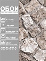 Обои бумажные моющиеся Gomel-FOX, Ай-Петри 13453 (2), 2 шт х (0,53х10м). Комплект 2 рулона. 13453 (2)