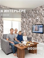 Обои бумажные моющиеся Gomel-FOX, Ай-Петри 13453 (2), 2 шт х (0,53х10м). Комплект 2 рулона. 13453 (2)