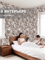 Обои бумажные моющиеся Gomel-FOX, Ай-Петри 13453 (2), 2 шт х (0,53х10м). Комплект 2 рулона. 13453 (2)