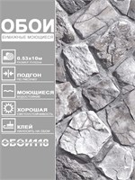Обои бумажные моющиеся Gomel-FOX, Ай-Петри 13450, 0,53х10м. 13450