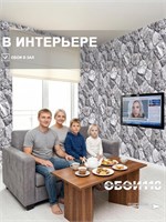 Обои бумажные моющиеся Gomel-FOX, Ай-Петри 13450, 0,53х10м. 13450