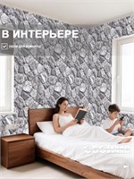 Обои бумажные моющиеся Gomel-FOX, Ай-Петри 13450, 0,53х10м. 13450