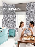 Обои бумажные моющиеся Gomel-FOX, Ай-Петри 13450, 0,53х10м. 13450