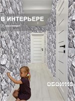 Обои бумажные моющиеся Gomel-FOX, Ай-Петри 13450, 0,53х10м. 13450