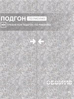 Обои бумажные моющиеся 2 шт х (0,53х10м) Астероид 13550 (2) Gomel-FOX. Комплект 2 рулона 13550 (2)