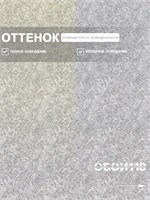 Обои бумажные моющиеся 2 шт х (0,53х10м) Астероид 13550 (2) Gomel-FOX. Комплект 2 рулона 13550 (2)