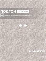 Обои бумажные моющиеся 2 шт х (0,53х10м) Астероид 13553 (2) Gomel-FOX. Комплект 2 рулона 13553 (2)