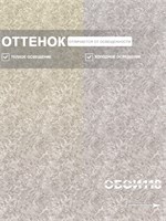 Обои бумажные моющиеся 2 шт х (0,53х10м) Астероид 13553 (2) Gomel-FOX. Комплект 2 рулона 13553 (2)