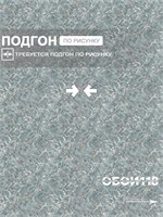 Обои бумажные моющиеся 3 шт х (0,53х10м) Астероид 13556 (3) Gomel-FOX. Комплект 3 рулона 13556 (3)