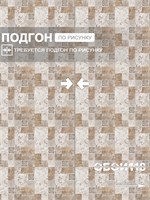 Обои бумажные моющиеся Gomel-FOX, Денвер 14172 (3), 3 шт х (0,53х10м). Комплект 3 рулона. 14172 (3)