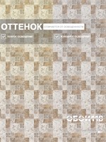 Обои бумажные моющиеся Gomel-FOX, Денвер 14172 (3), 3 шт х (0,53х10м). Комплект 3 рулона. 14172 (3)