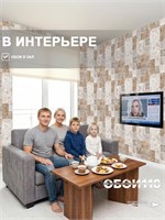 Обои бумажные моющиеся Gomel-FOX, Денвер 14172 (3), 3 шт х (0,53х10м). Комплект 3 рулона. 14172 (3)