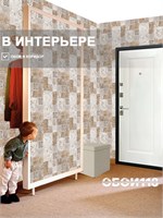 Обои бумажные моющиеся Gomel-FOX, Денвер 14172 (3), 3 шт х (0,53х10м). Комплект 3 рулона. 14172 (3)