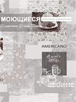 Обои 0,53*10м Gomel-FOX Арабика 9690 9690