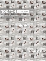 Обои 0,53*10м Gomel-FOX Арабика 9690 9690