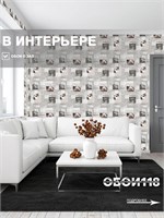 Обои 0,53*10м Gomel-FOX Арабика 9690 9690