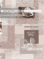 Обои 0,53*10м Gomel-FOX Арабика 9693 9693