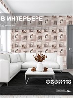 Обои 0,53*10м Gomel-FOX Арабика 9693 9693