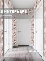 Обои 0,53*10м Gomel-FOX Арабика 9693 9693