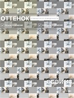 Обои 0,53*10м Gomel-FOX Фея 14280 14280