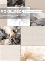 Обои 0,53*10м Gomel-FOX Фея 14281 14281