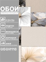 Обои 0,53*10м Gomel-FOX Фея 14281 14281