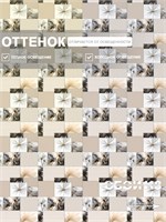 Обои 0,53*10м Gomel-FOX Фея 14281 14281