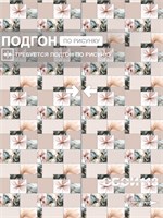 Обои 0,53*10м Gomel-FOX Фея 14283 14283