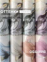 Обои 0,53*10м Gomel-FOX Фея 14283 14283