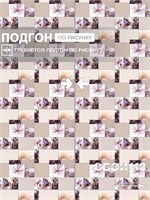 Обои 0,53*10м Gomel-FOX Фея 14285 14285
