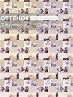 Обои 0,53*10м Gomel-FOX Фея 14285 14285