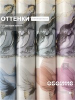 Обои 0,53*10м Gomel-FOX Фея 14285 14285