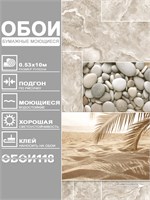 Обои 0,53*10м Gomel-FOX Майорка 14161 14161