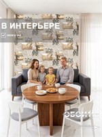 Обои 0,53*10м Gomel-FOX Майорка 14161 14161