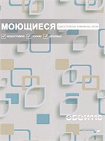 Обои 0,53*10м Брянские обои Геометрия-1 Геометрия-1
