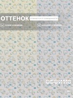Обои 0,53*10м Брянские обои Геометрия-1 Геометрия-1