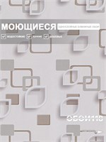 Обои 0,53*10м Брянские обои Геометрия-2 Геометрия-2