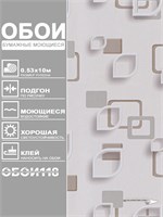 Обои 0,53*10м Брянские обои Геометрия-2 Геометрия-2