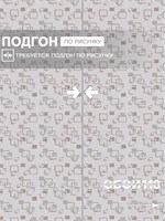 Обои 0,53*10м Брянские обои Геометрия-2 Геометрия-2