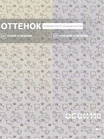 Обои 0,53*10м Брянские обои Геометрия-2 Геометрия-2