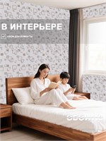 Обои 0,53*10м Брянские обои Геометрия-2 Геометрия-2