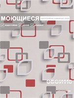Обои 0,53*10м Брянские обои Геометрия-4 Геометрия-4