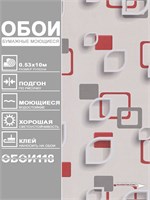 Обои 0,53*10м Брянские обои Геометрия-4 Геометрия-4