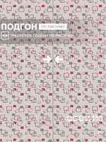 Обои 0,53*10м Брянские обои Геометрия-4 Геометрия-4