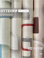 Обои 0,53*10м Брянские обои Геометрия-4 Геометрия-4