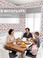 Обои 0,53*10м Брянские обои Геометрия-4 Геометрия-4