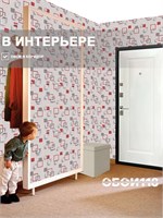 Обои 0,53*10м Брянские обои Геометрия-4 Геометрия-4